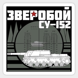 WW2 tank destroyer SU-152 Zveroboy Magnet